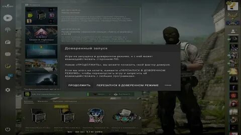 Доверенное го