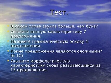 Роль языка в жизни общества конспект