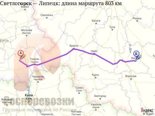 Липецк белгород маршрут. Липецк белгород. трасса белгород липецк.