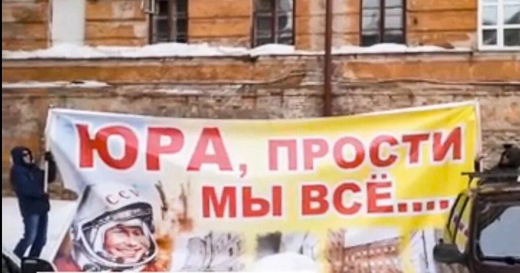 Прости мы все про бали. Прости нас Юра. Прости нас Юра мы все. Юра мы всё про.