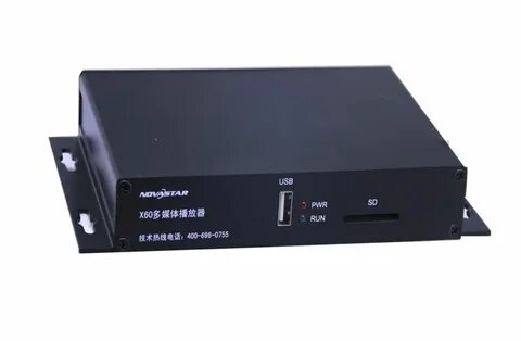 Multimedia control