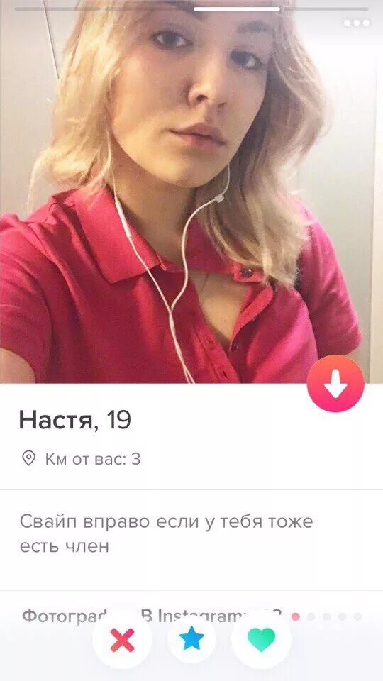 Девушка с авы. Кто такая Настя Шевченко и как она выглядит сейчас