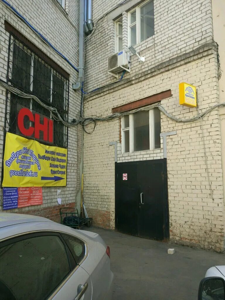 Москва, ул. Образцова 14. Ул. Улица образцова 14. Бц образцова 14.