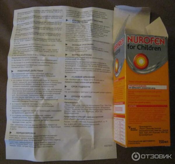 нурофен суспензия для взрослых. нурофен срок годности после вскрытия. нурофен суспензия состав. нурофен производитель индия. нурофен сироп после вскрытия хранить.