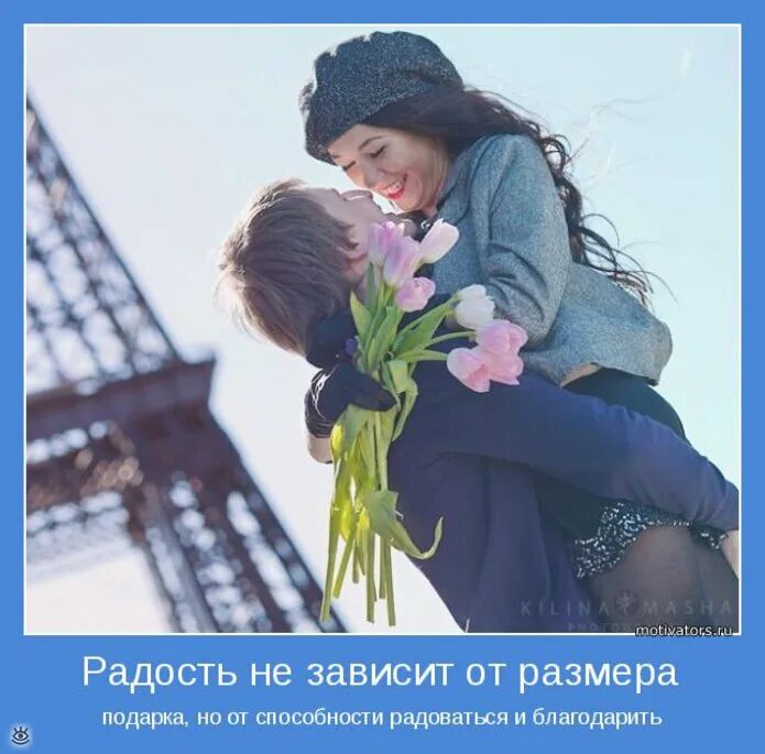 В воздухе чувствуется. Ни звука ни шороха. Девушка в прыжке. В воздухе чувствуется. Запахи дурманят рассуждения.