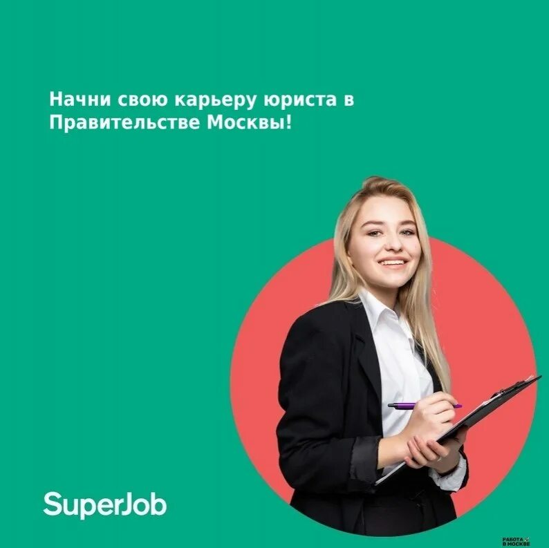 профессия юрист. юрист картинки. крутой юрист. карьера в юриспруденции. учеба на юриста.