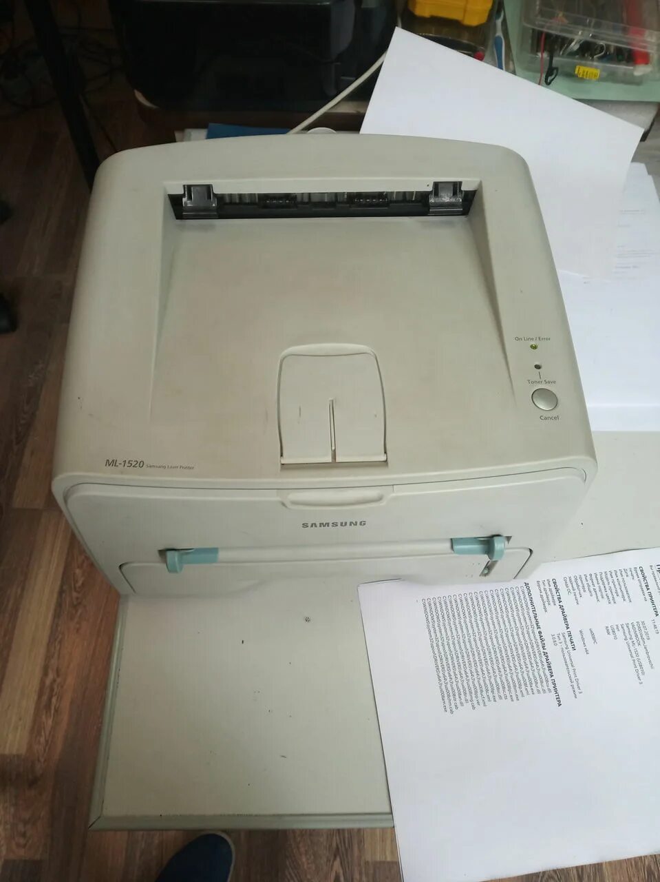 Драйвер принтера ml 1520p. Samsung ml-1520p. samsung ml 1520. принтер самсунг 1520р. принтер samsung ml-1520p.