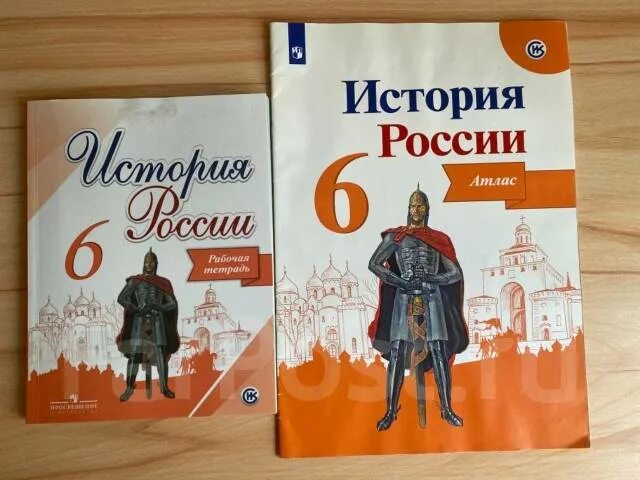 История России 6 класс Черникова. История России 6 класс учебник Черникова. Учебники 6 класса по математике Беларусь. История 6 класс черникова читать