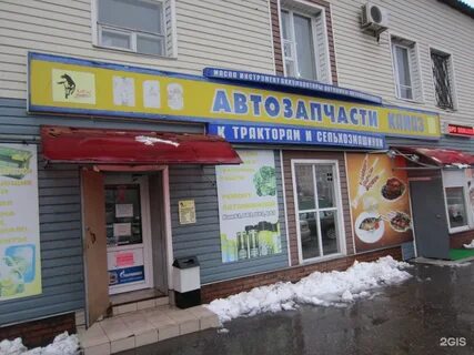 Магазины на есенина рязань