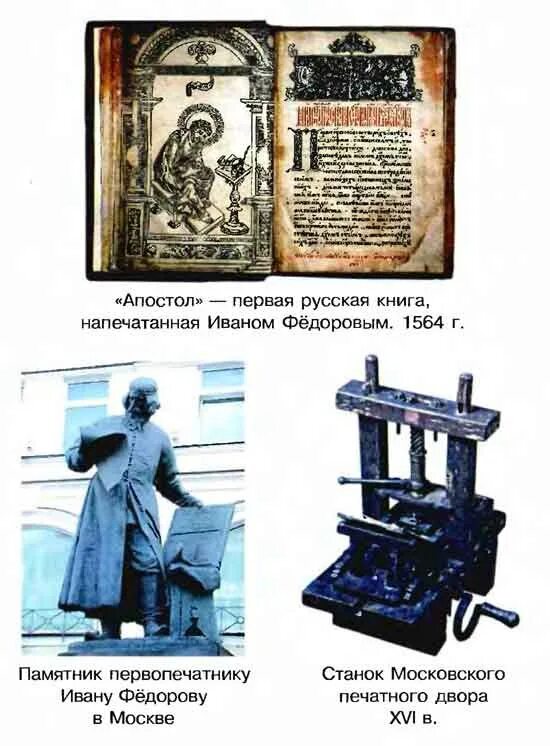 Как назывались ученые люди на печатном дворе