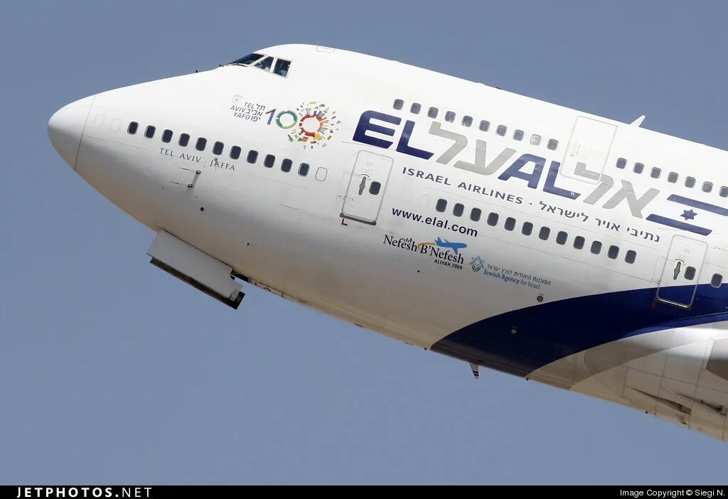Боинг 737 524. Про на самолете эляль. Авиа ела. Авиа ела. Самолет el al.