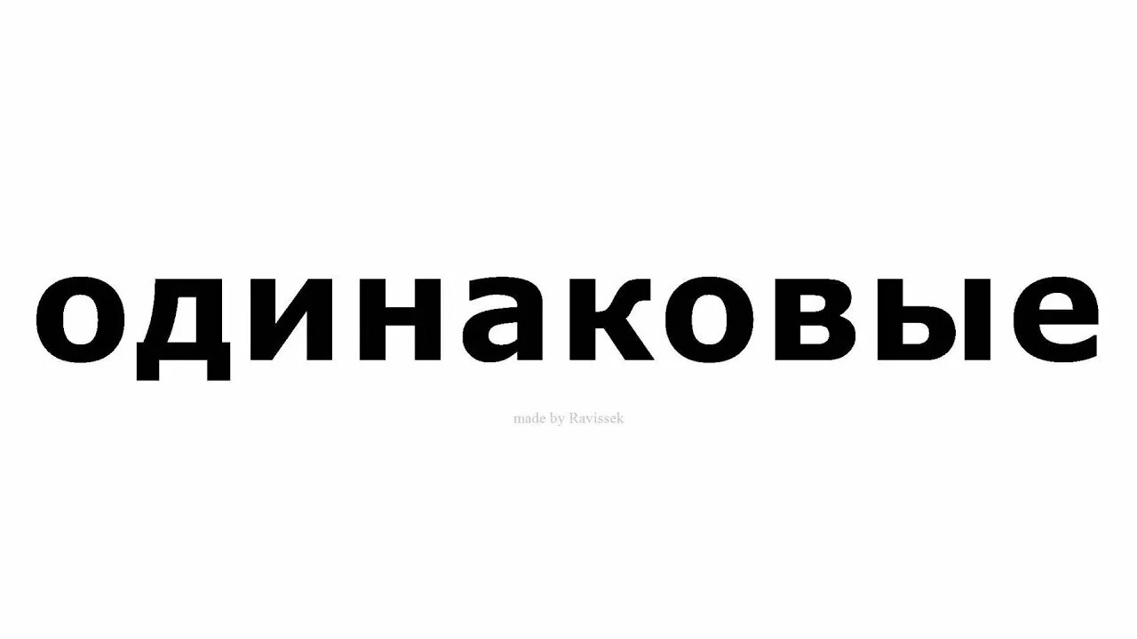 Произнес остановившись. Слова соболезнования на казахском. Соболезную на казахском. Мои соболезнования на казахском. Примите соболезнования на казахском языке.