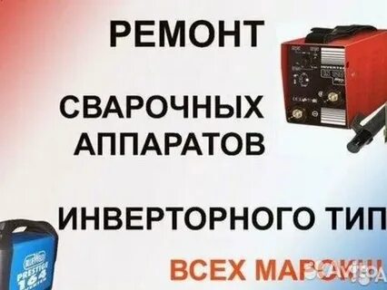 Прибор предложение