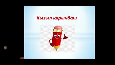 Секс туралы қарапайым қарындаш суреттері