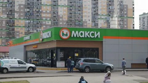 Точка путилково