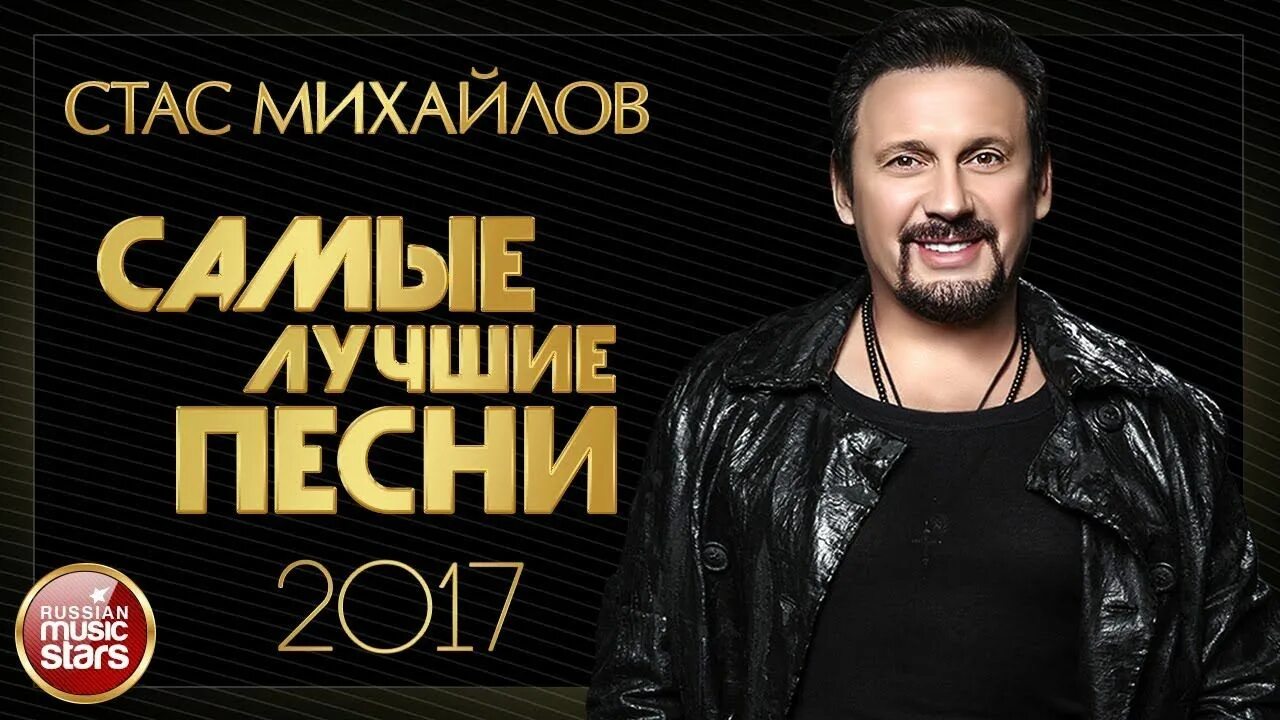 Современная музыка слушать подряд