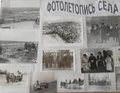 Летопись края