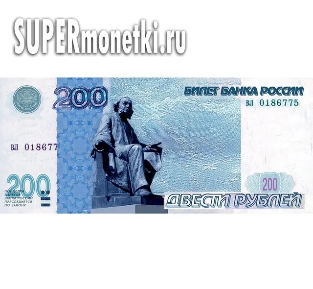 В размере трехсот рублей. 4000 Рублей купюра. Купюра 300 рублей. Купюра 3000 рублей. Купюра 3000 рублей и 300 рублей.