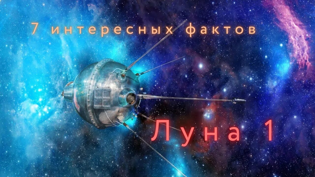Космос. Космос арт. Космическая секунда это. Космос. Космическая секунда.