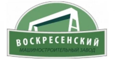 Отзыв машиностроительный завод