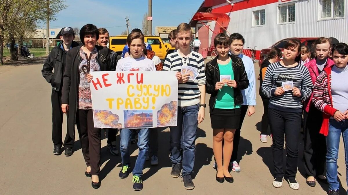 Поворино. Город Поворино Воронежская область. Подслушано Поворино. Акция весенний пал.