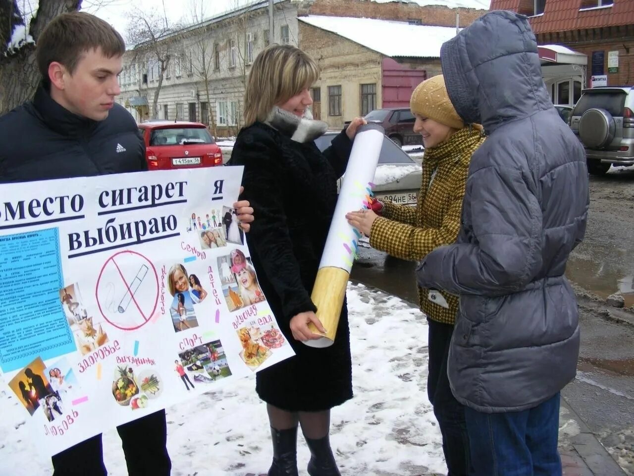 Акция против табакокурения. Акция молодёжь против курения. Акция борьба с курением. Мероприятия против курения. Митинг отчет