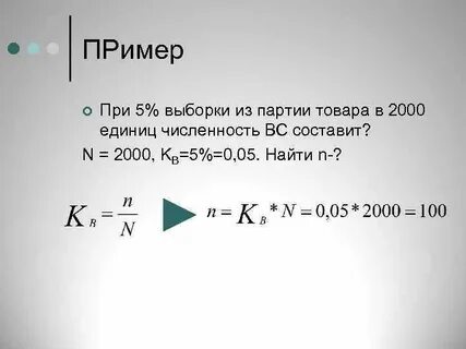 2000 единиц