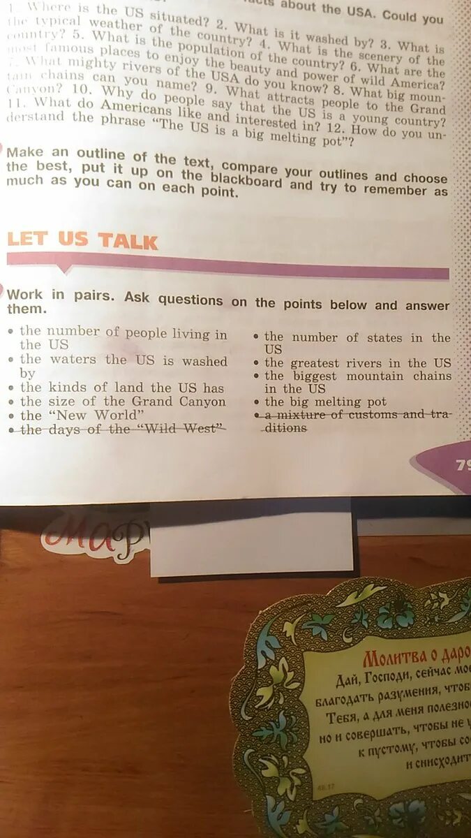 In pairs ask each other questions. Work in pairs ask and answer the questions перевод. Work in pairs ask and answer the questions 5 класс. In pairs ask and answer ответы на вопросы. Work in pairs ask and answer.