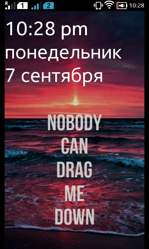 Don't need nobody. Nobody can me down. Nobody can me down. Drag me down. Drag me down обложка.