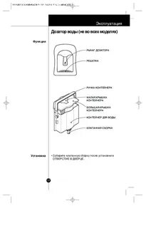 Инструкция по эксплуатации холодильника lg no frost