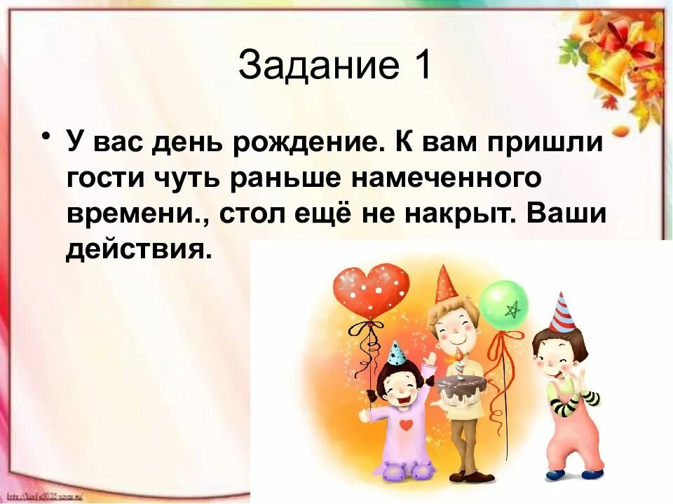 1 урок этикета. Этикет презентация 4 класс. Этика 1 класс. Этика наука о нравственной жизни человека. Этикет презентация 4 класс ОРКСЭ.