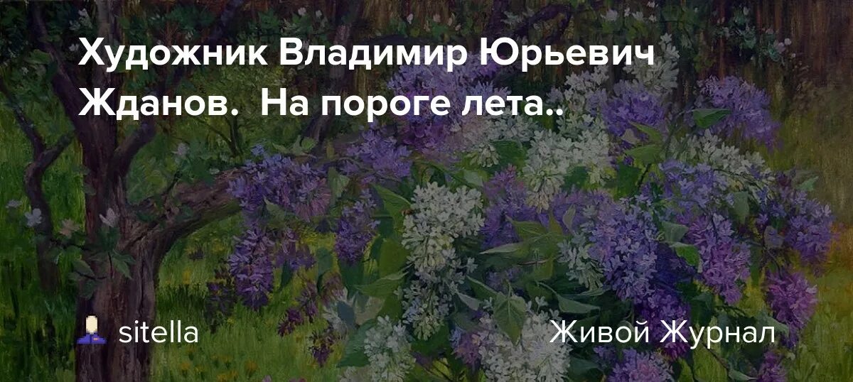 Песня отсижу отсижу на пороге лета. Песня отсижу отсижу на пороге лета