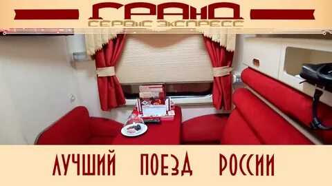 Сайт ржд таврия