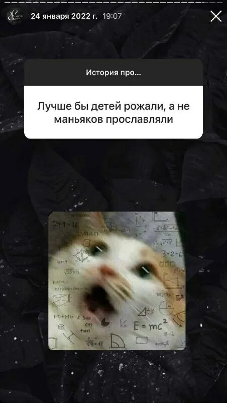 пишут странные сообщения