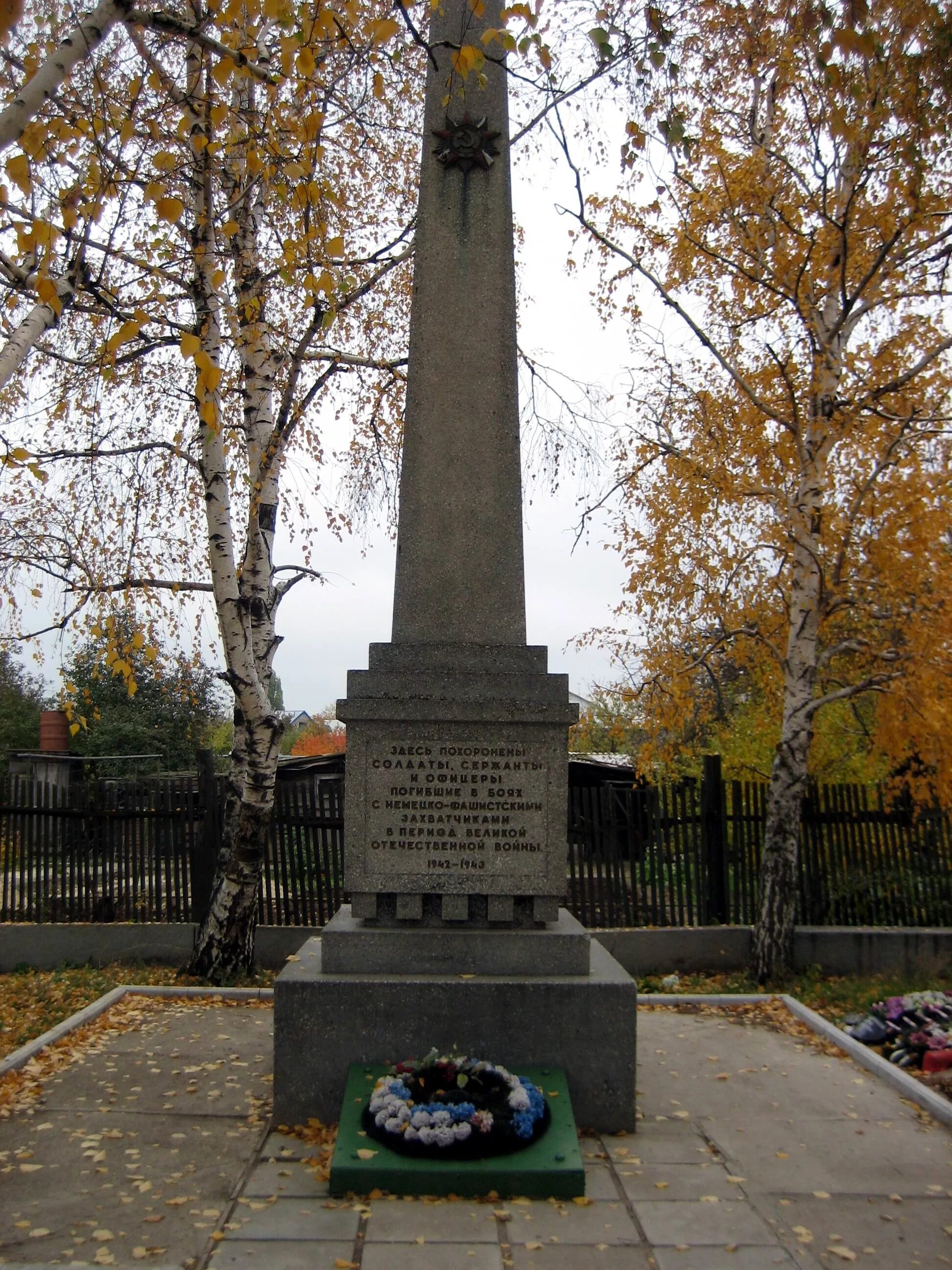 Посёлок Горьковский Волгоград. Посёлок Горьковский Волгоград Советский район. Братская могила пос.Горьковский Советский район Волгоград. Братская могила п Горьковский Волгоградская область.