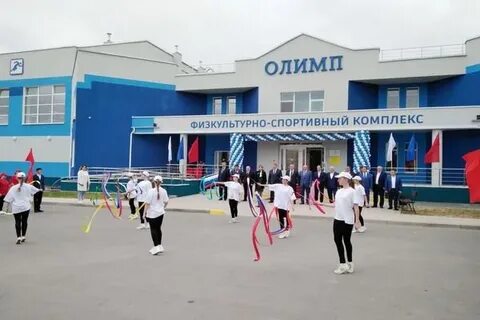 Открыт спорткомплекс