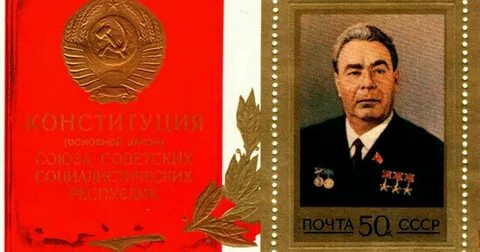 4 октября 1977