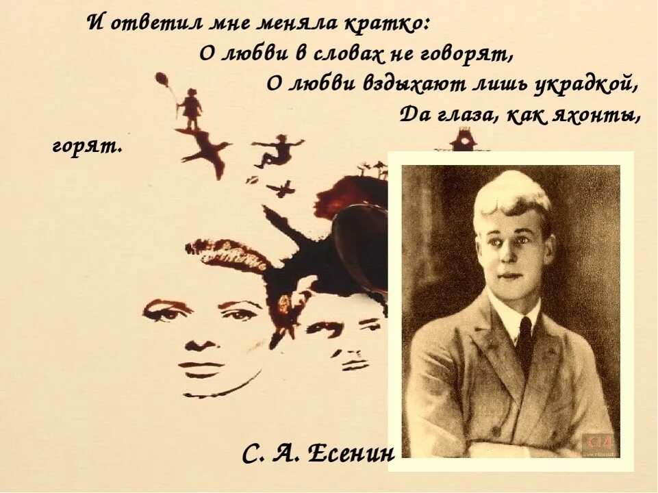 Стихи о любви классиков. Стихи русских писателей о любви. Стихи известных поэтов. Стихи о любви известных писателей.