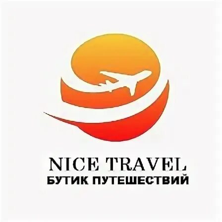 Accounting logo. спектр тур. Nice travel logo. лого турагентства 200x150. Nice travel me.