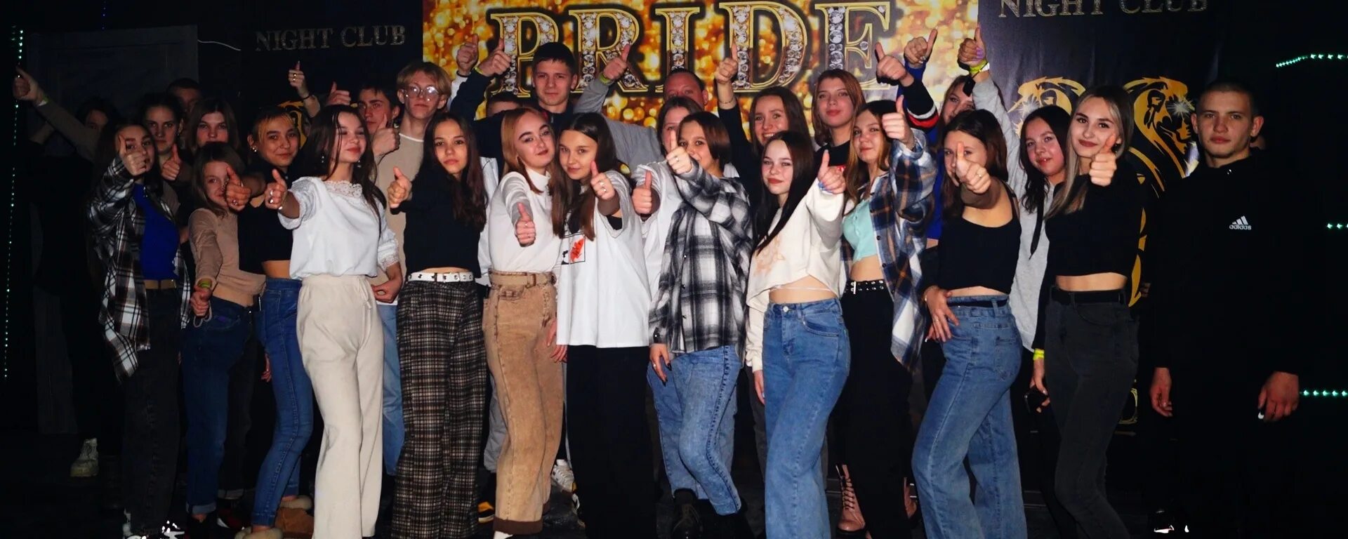Pride волгоград ночной клуб. Клубы красноярска. Клуб город канск адрес. Infinity клуб ночной. Клуб город.