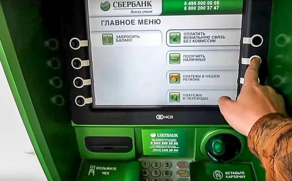 Сбербанк стоит снимать деньги