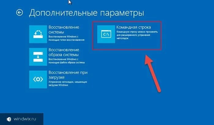 Разблокировать жесткий. Жёсткий диск забблокирован. Windows заблокирован. Диск заблокирован Windows 8.1 восстановление. Заблокирован жесткий диск на ноутбуке что делать.