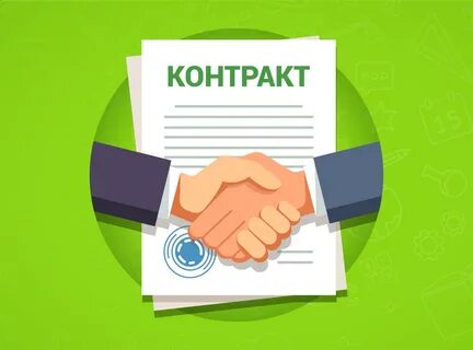 Коммерческие заказы