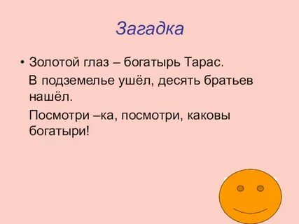 Ушла 10 10