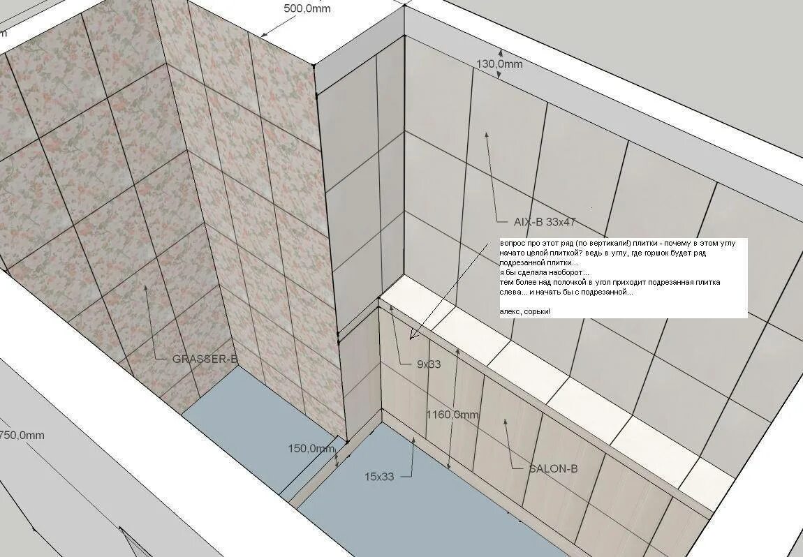 Подрез плитки снизу ванной. Раскладка плитки на пол 150 на 600. Правильная схема раскладки плитки. Раскладка плитки на стену.