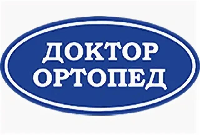 Прием травматолога картинка. Врач ортопед табличка. Слово ортопед. Логотип ортопед. Слово ортопед.