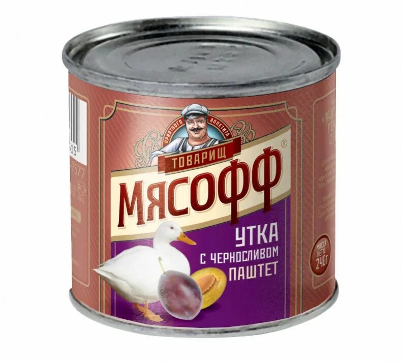 Мясофф тушенка. Товарищ Мясофф. Товарищ Мясофф ООО консервы. Товарищ Мясофф говядина. Паштет с черносливом