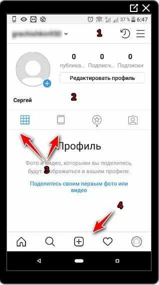 Как использовать instagram