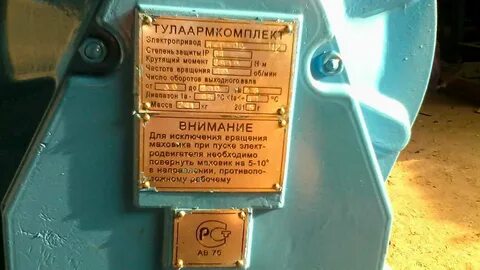 Электропривод чебоксары