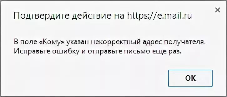 Пишет неверный формат